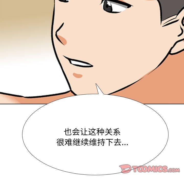 [Manhwa] Colleagues change love Plot, mature woman, big breasts#[159P]-57