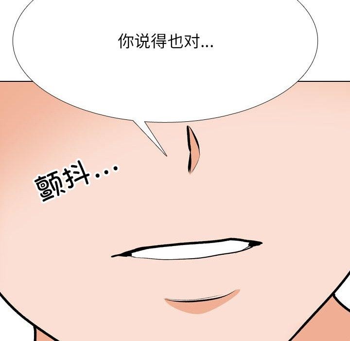 [Manhwa] Colleagues change love Plot, mature woman, big breasts#[159P]-62