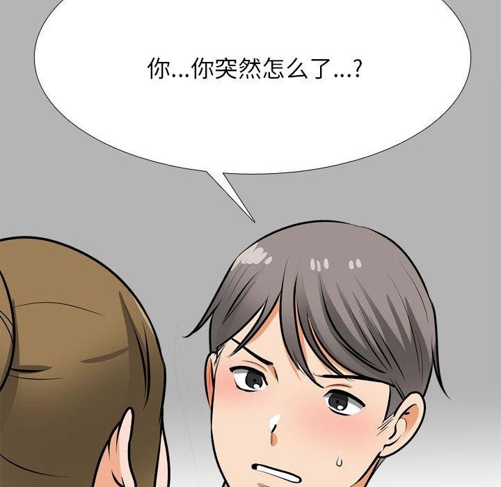 [Manhwa] Colleagues change love Plot, mature woman, big breasts#[159P]-64