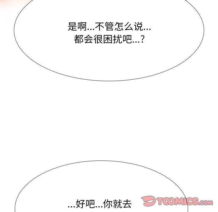 [Manhwa] Colleagues change love Plot, mature woman, big breasts#[159P]-66
