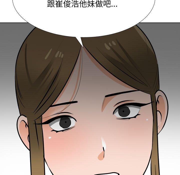 [Manhwa] Colleagues change love Plot, mature woman, big breasts#[159P]-67