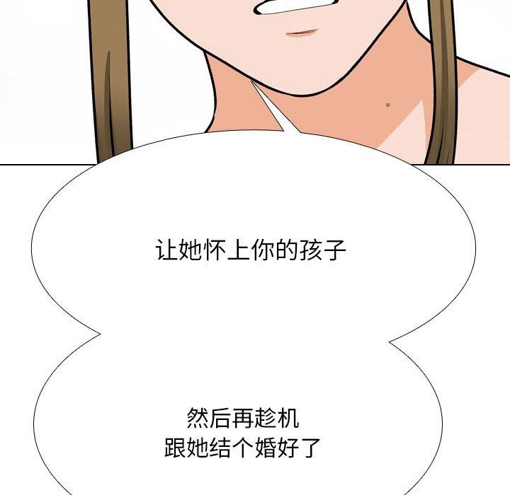 [Manhwa] Colleagues change love Plot, mature woman, big breasts#[159P]-68