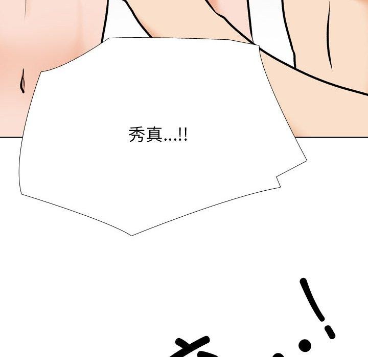 [Manhwa] Colleagues change love Plot, mature woman, big breasts#[159P]-72