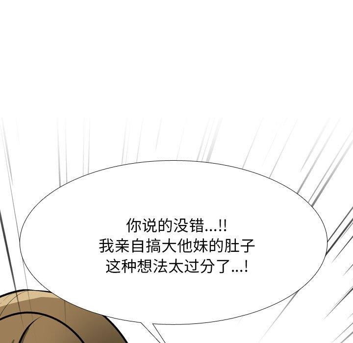 [Manhwa] Colleagues change love Plot, mature woman, big breasts#[159P]-77