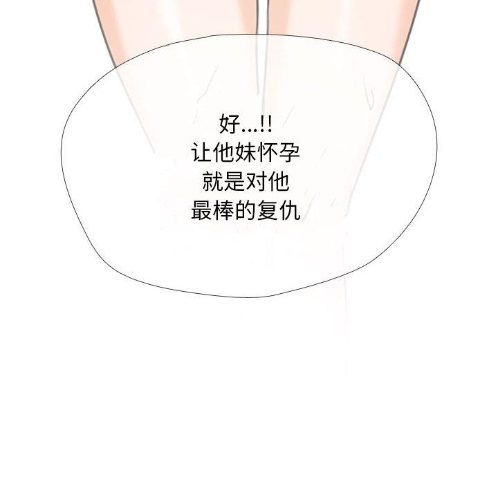 [Manhwa] Colleagues change love Plot, mature woman, big breasts#[159P]-8