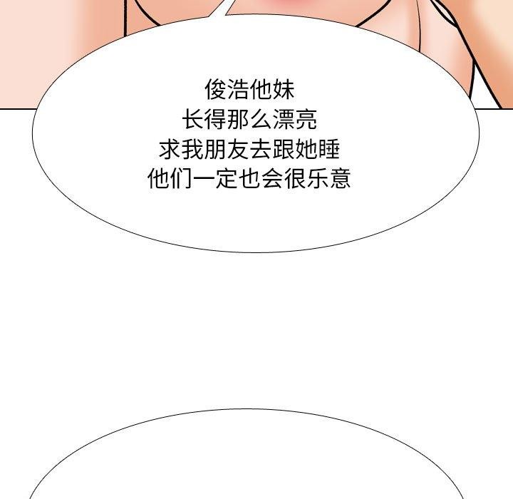 [Manhwa] Colleagues change love Plot, mature woman, big breasts#[159P]-81