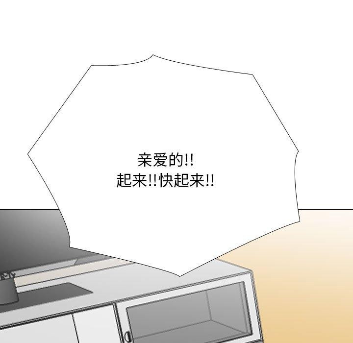 [Manhwa] Colleagues change love Plot, mature woman, big breasts#[159P]-9