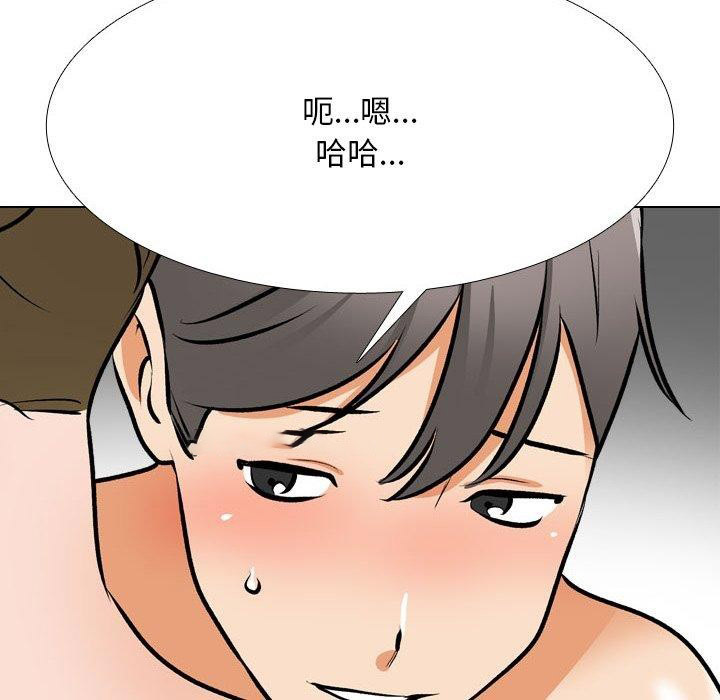 [Manhwa] Colleagues change love Plot, mature woman, big breasts#[159P]-90