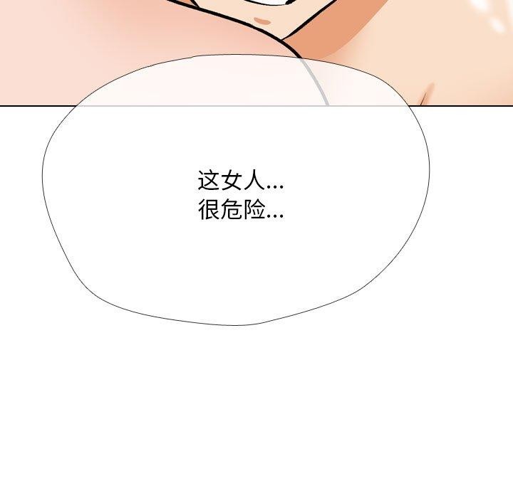 [Manhwa] Colleagues change love Plot, mature woman, big breasts#[159P]-91