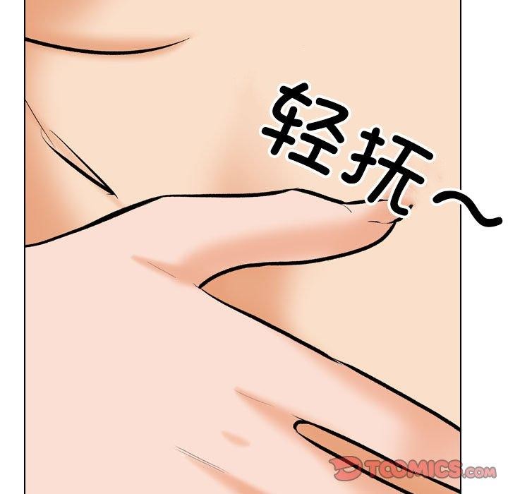 [Manhwa] Colleagues change love Plot, mature woman, big breasts#[159P]-93