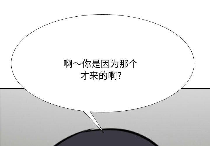 [Manhwa] Colleagues change love Plot, mature woman, big breasts#[150P]-1