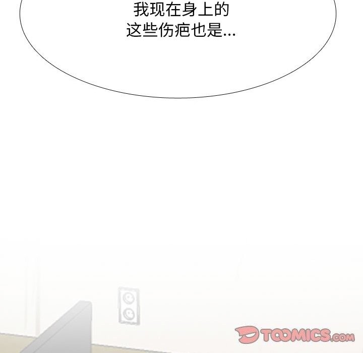 [Manhwa] Colleagues change love Plot, mature woman, big breasts#[150P]-102