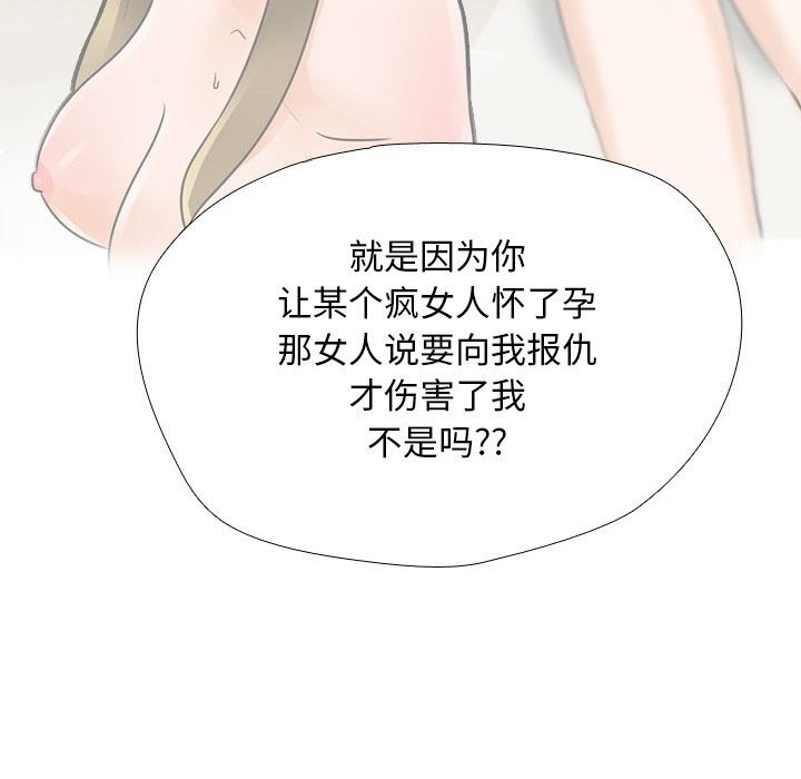 [Manhwa] Colleagues change love Plot, mature woman, big breasts#[150P]-104