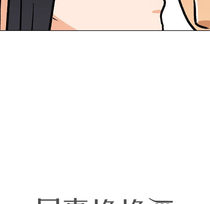 [Manhwa] Colleagues change love Plot, mature woman, big breasts#[150P]-11