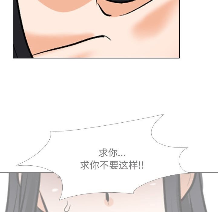 [Manhwa] Colleagues change love Plot, mature woman, big breasts#[150P]-110