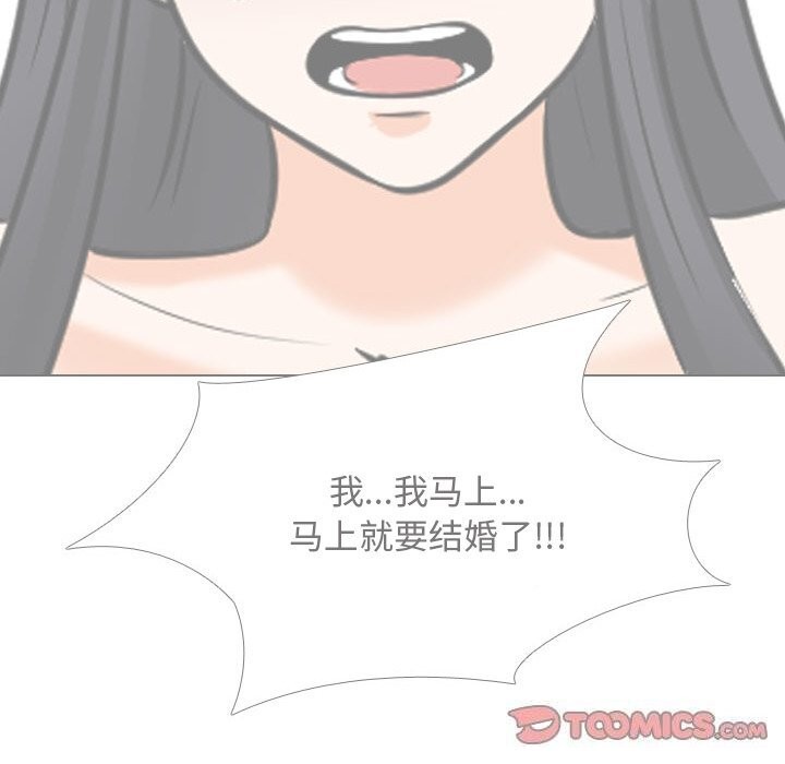 [Manhwa] Colleagues change love Plot, mature woman, big breasts#[150P]-111