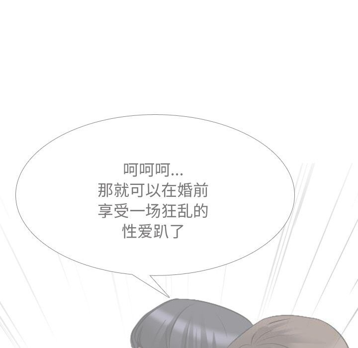 [Manhwa] Colleagues change love Plot, mature woman, big breasts#[150P]-112
