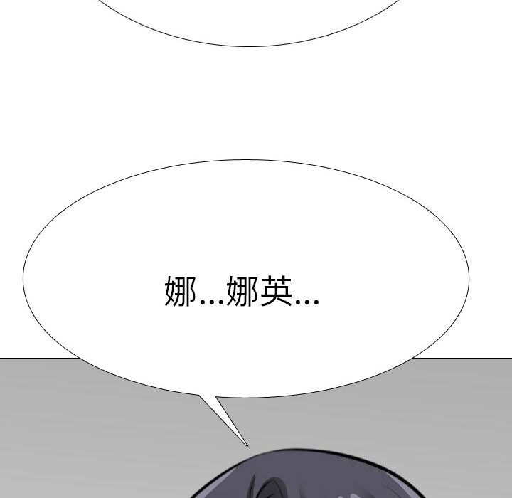 [Manhwa] Colleagues change love Plot, mature woman, big breasts#[150P]-121