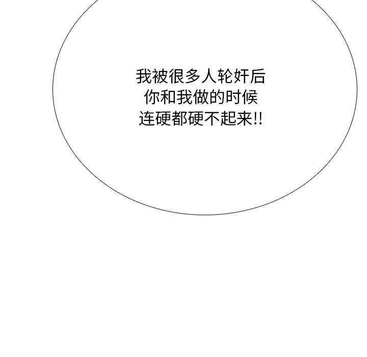 [Manhwa] Colleagues change love Plot, mature woman, big breasts#[150P]-124