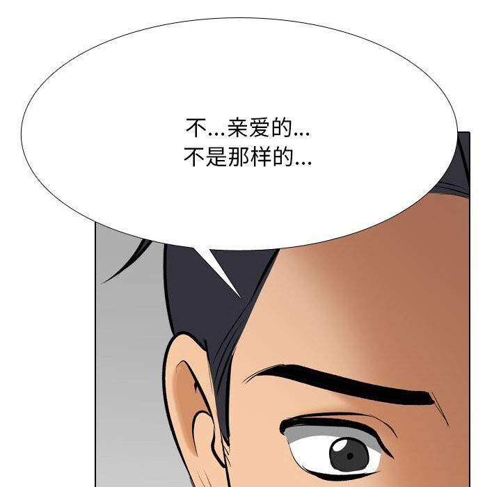 [Manhwa] Colleagues change love Plot, mature woman, big breasts#[150P]-125