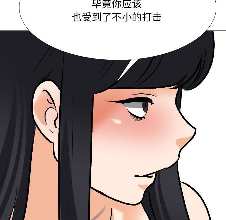 [Manhwa] Colleagues change love Plot, mature woman, big breasts#[150P]-128