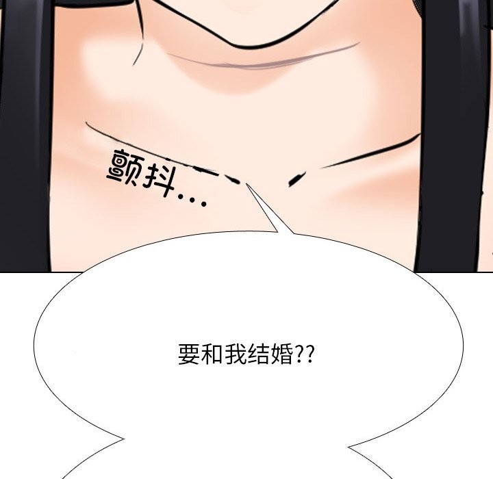 [Manhwa] Colleagues change love Plot, mature woman, big breasts#[150P]-142