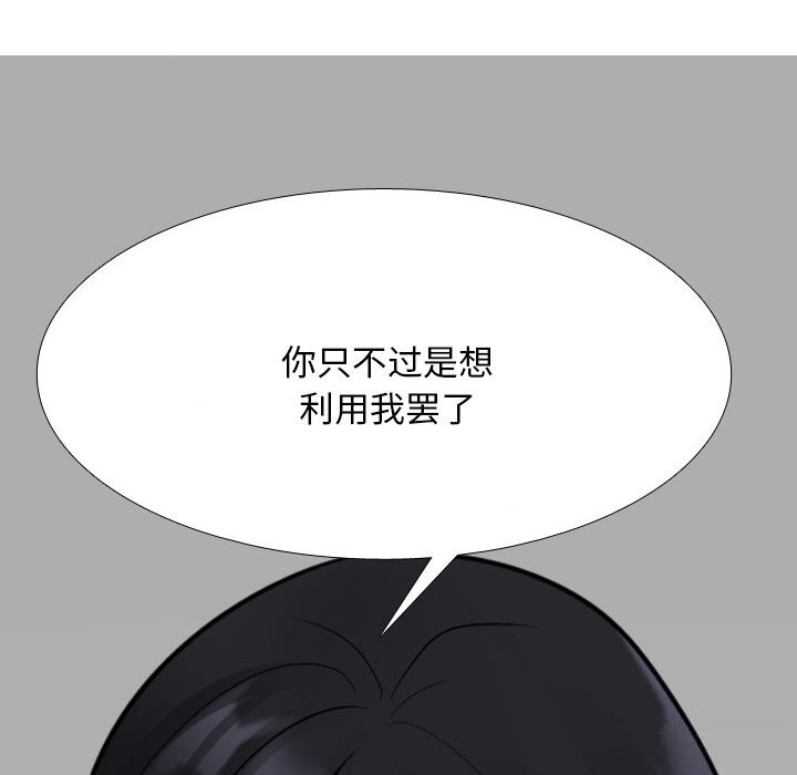[Manhwa] Colleagues change love Plot, mature woman, big breasts#[150P]-144
