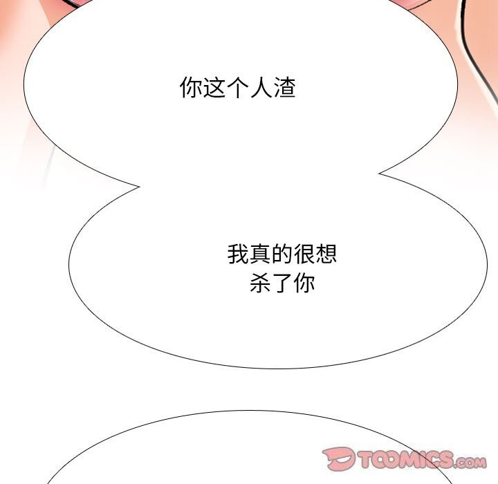[Manhwa] Colleagues change love Plot, mature woman, big breasts#[150P]-147