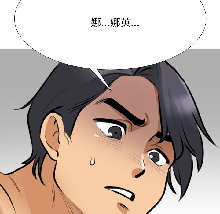 [Manhwa] Colleagues change love Plot, mature woman, big breasts#[150P]-148