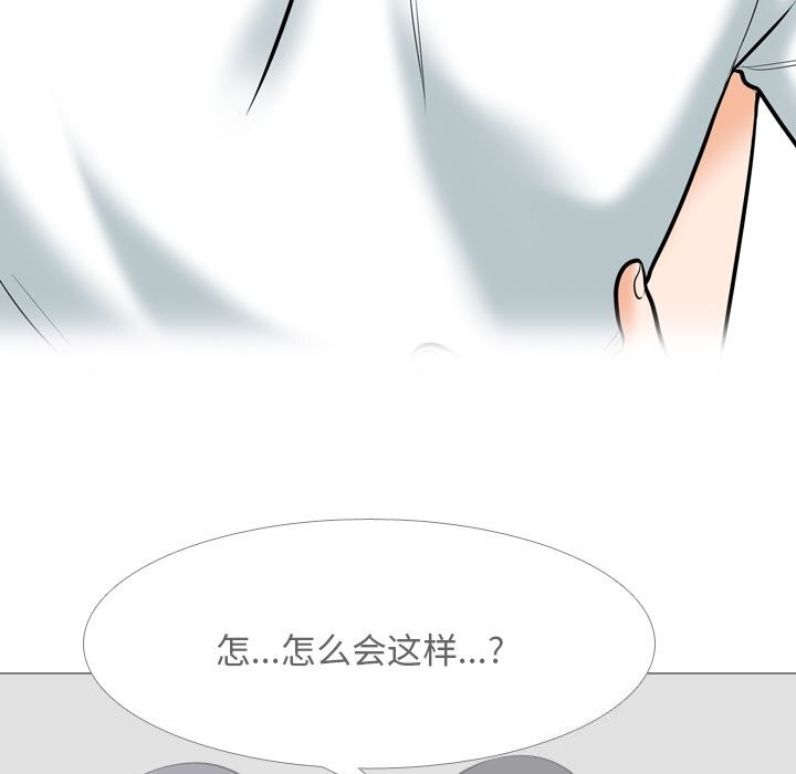 [Manhwa] Colleagues change love Plot, mature woman, big breasts#[150P]-17