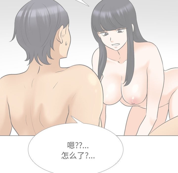 [Manhwa] Colleagues change love Plot, mature woman, big breasts#[150P]-18