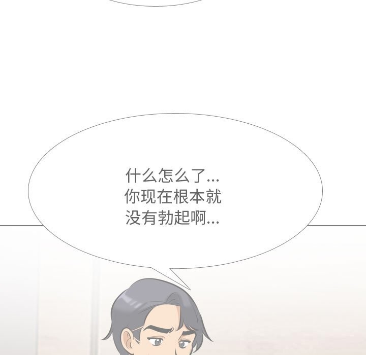 [Manhwa] Colleagues change love Plot, mature woman, big breasts#[150P]-19