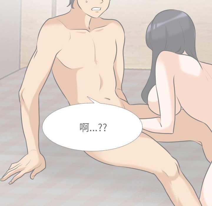 [Manhwa] Colleagues change love Plot, mature woman, big breasts#[150P]-20