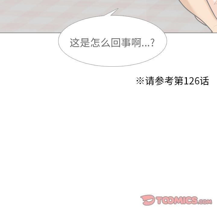 [Manhwa] Colleagues change love Plot, mature woman, big breasts#[150P]-21