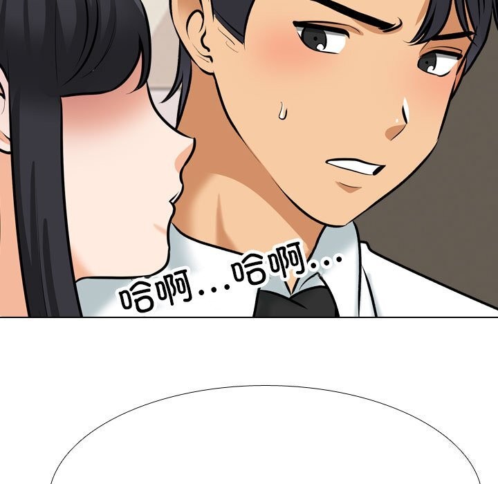 [Manhwa] Colleagues change love Plot, mature woman, big breasts#[150P]-23