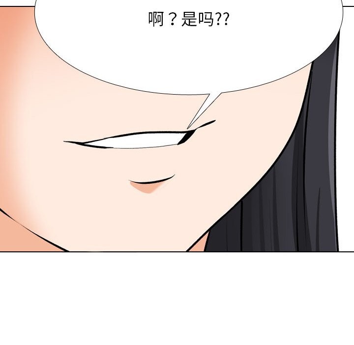 [Manhwa] Colleagues change love Plot, mature woman, big breasts#[150P]-24