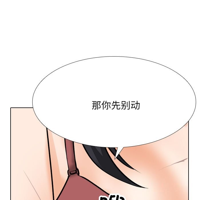 [Manhwa] Colleagues change love Plot, mature woman, big breasts#[150P]-25
