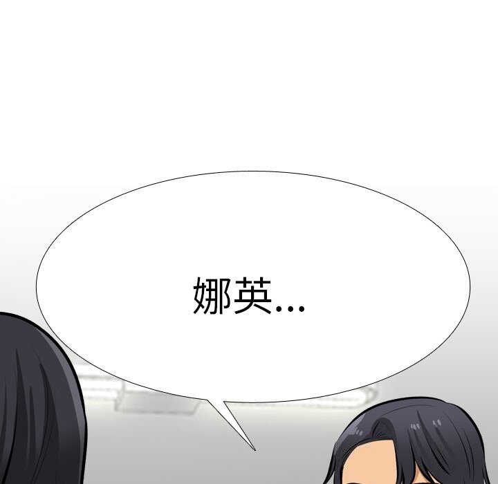 [Manhwa] Colleagues change love Plot, mature woman, big breasts#[150P]-33