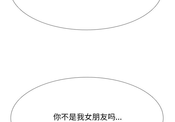 [Manhwa] Colleagues change love Plot, mature woman, big breasts#[150P]-4