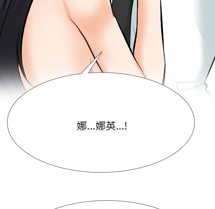 [Manhwa] Colleagues change love Plot, mature woman, big breasts#[150P]-41