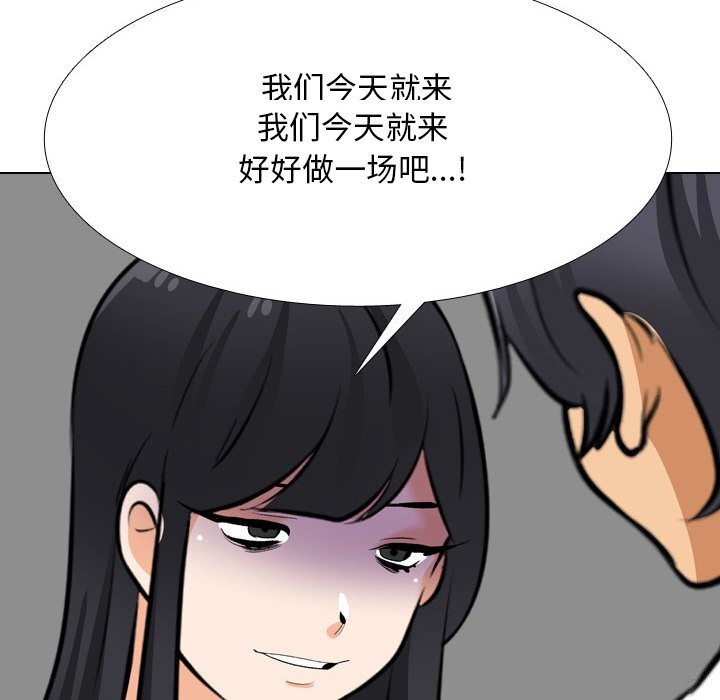 [Manhwa] Colleagues change love Plot, mature woman, big breasts#[150P]-42