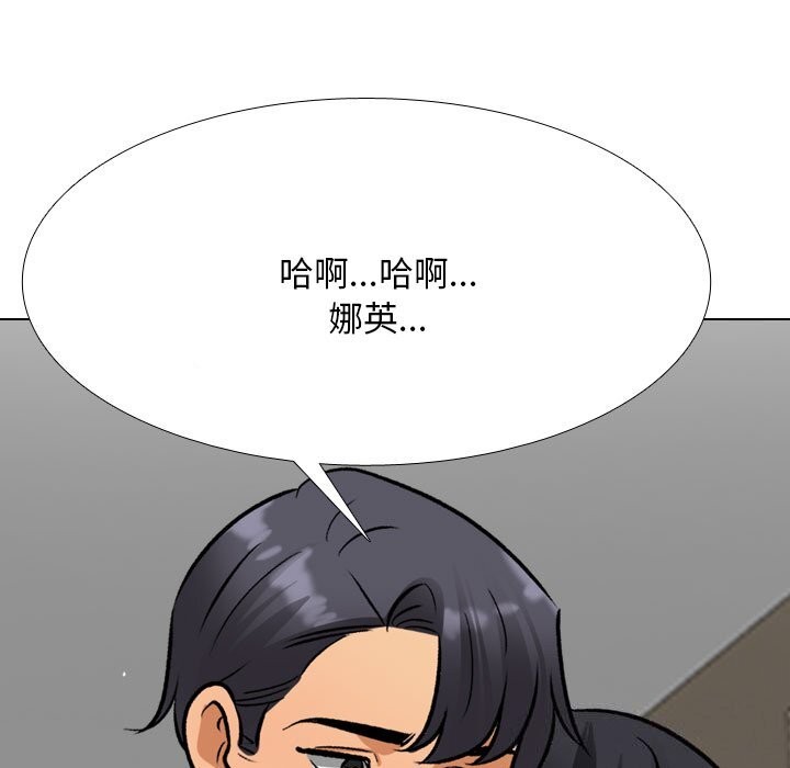 [Manhwa] Colleagues change love Plot, mature woman, big breasts#[150P]-49