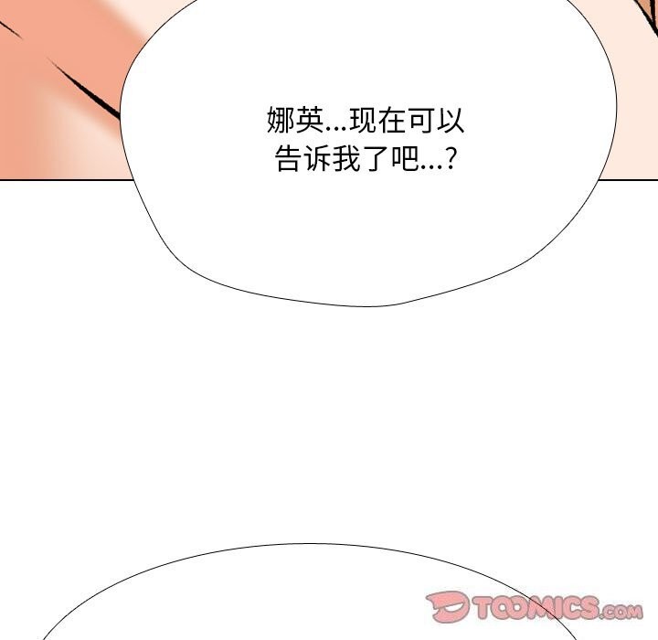 [Manhwa] Colleagues change love Plot, mature woman, big breasts#[150P]-57