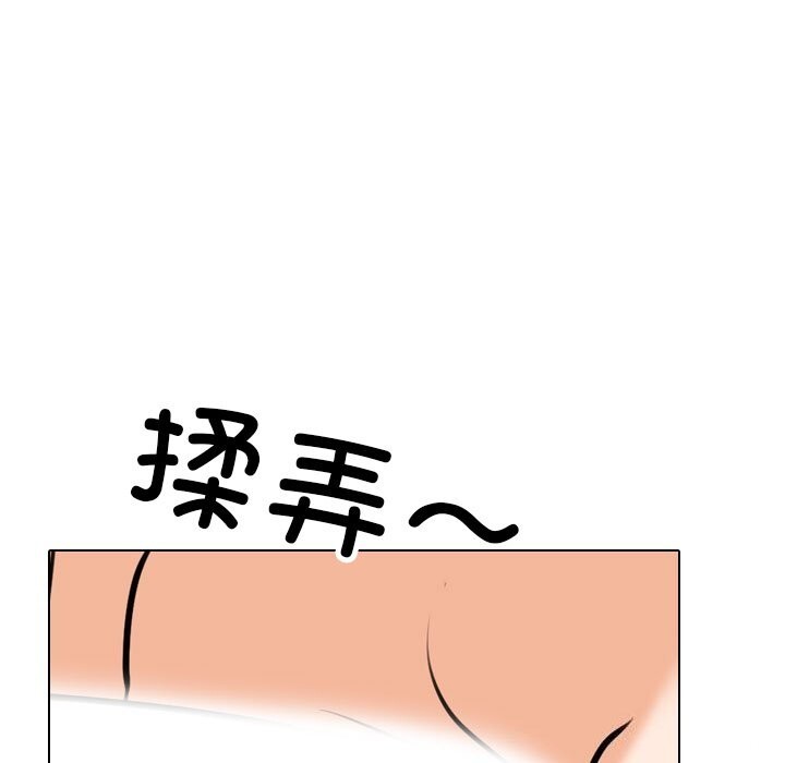 [Manhwa] Colleagues change love Plot, mature woman, big breasts#[150P]-65