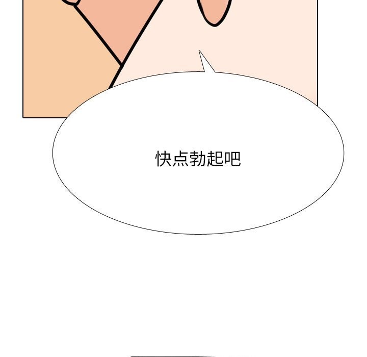 [Manhwa] Colleagues change love Plot, mature woman, big breasts#[150P]-67