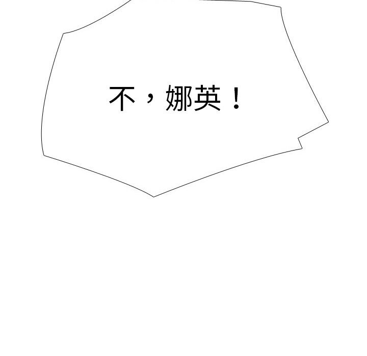 [Manhwa] Colleagues change love Plot, mature woman, big breasts#[150P]-68
