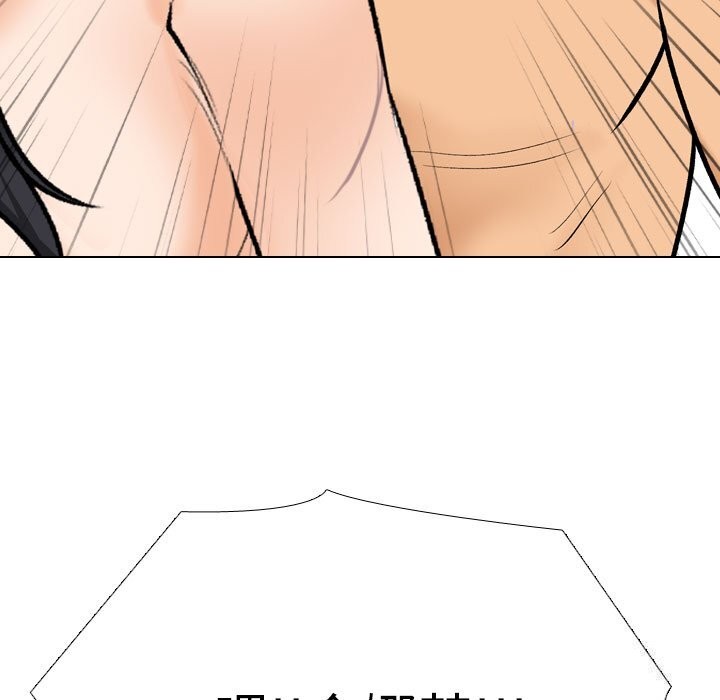 [Manhwa] Colleagues change love Plot, mature woman, big breasts#[150P]-71