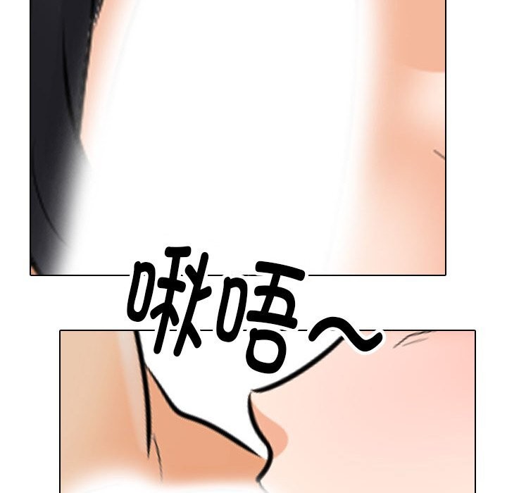 [Manhwa] Colleagues change love Plot, mature woman, big breasts#[150P]-80