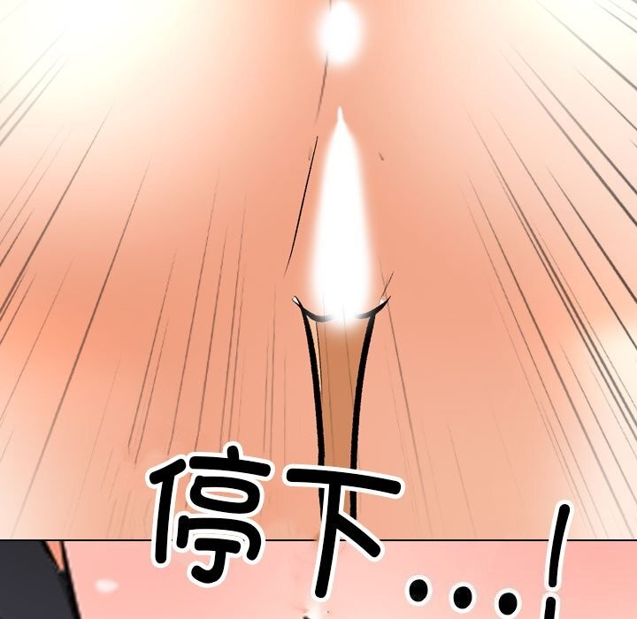 [Manhwa] Colleagues change love Plot, mature woman, big breasts#[150P]-85
