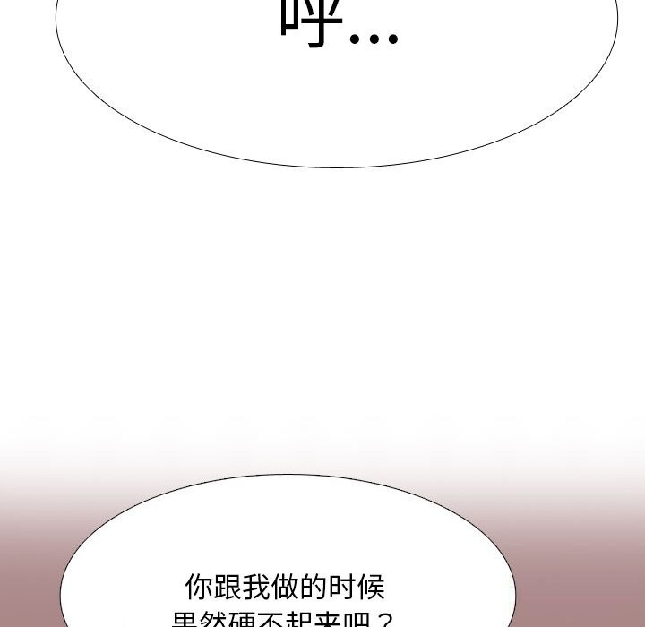 [Manhwa] Colleagues change love Plot, mature woman, big breasts#[150P]-87